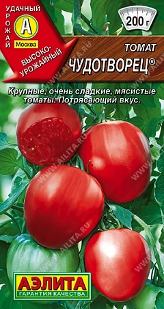 Томат Чудотворец, 20 шт (АЭЛИТА)