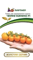 Томат Черри Кирино F1 (5 шт), 2-ной пак. Томат Черри Кирино F1 (5 шт), 2-ной пак.