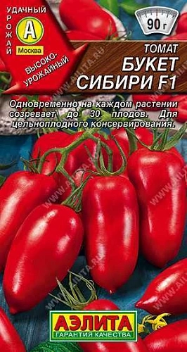 Томат Букет сибири F1, 10 шт (АЭЛИТА) Томат Букет сибири F1, 10 шт (АЭЛИТА)