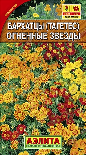 Бархатцы Огненные звезды, 0,1 г (АЭЛИТА) Бархатцы Огненные звезды, 0,1 г (АЭЛИТА)