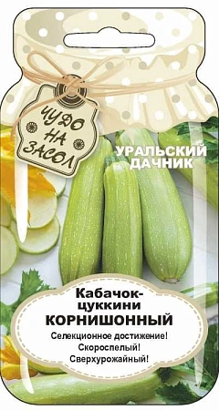Кабачок Корнишонный, 6 шт (УД)