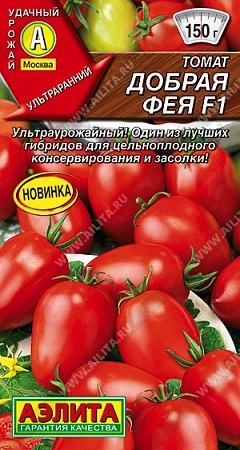 Томат Добрая фея F1, 15 шт (АЭЛИТА)