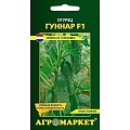 Огурец Гуннар F1, 5 шт (Агромаркет) Огурец Гуннар F1, 5 шт (Агромаркет)