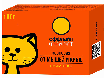 Грызунофф зерновая приманка, 100 г