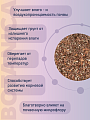 Кора сосны "Botanika" 0- 3 мм 1,5 л Кора сосны "Botanika" 0- 3 мм 1,5 л