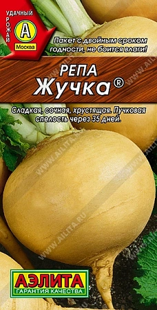 Репа Жучка 1 г (АЭЛИТА)