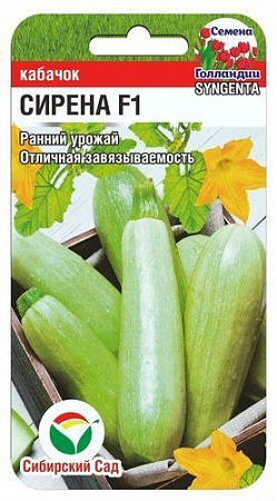 Кабачок Сирена F1, 3 шт (Сиб Сад) Кабачок Сирена F1, 3 шт (Сиб Сад)