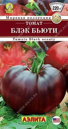 Томат Блэк бьюти 20 шт (АЭЛИТА)