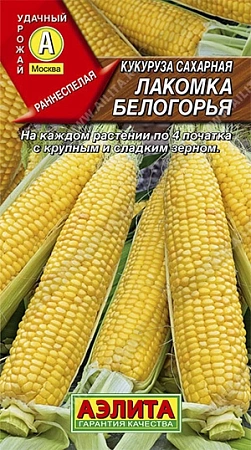 Кукуруза Лакомка Белогорья, 7 г (Аэлита)