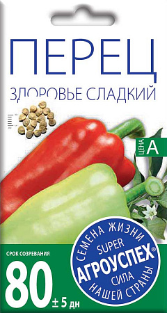 Перец Здоровье, 0,3 г (Агроуспех)