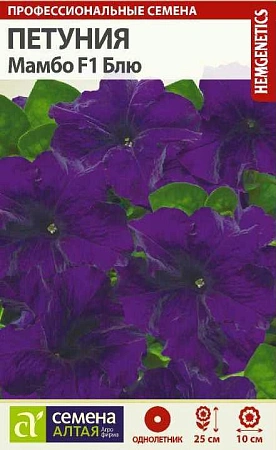 Петуния Мамбо Блю F1, 10 шт