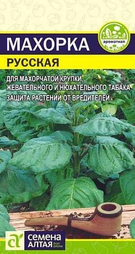 Махорка Русская 0,01 г Махорка Русская 0,01 г