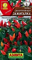 Перец декоративный Зажигалка, 20 шт Перец декоративный Зажигалка, 20 шт