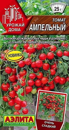 Томат Ампельный, 20 шт (АЭЛИТА)