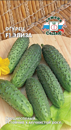 Огурец Элиза F1, 0,2 г (Седек)