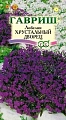 Лобелия Хрустальный дворец 0,01 г Лобелия Хрустальный дворец 0,01 г