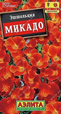 Эшшольция калифорнийская Микадо (АЭЛИТА)