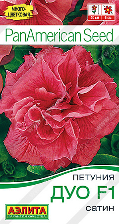 Петуния Дуо F1 сатин, 5 шт (Аэлита)