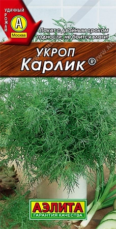 Укроп Карлик, 3 г (АЭЛИТА)