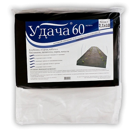 Нетканный материал Удача UV для защиты от сорняков 1.6*10 м Нетканный материал Удача UV для защиты от сорняков 1.6*10 м