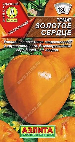 Томат Золотое сердце 20 шт (АЭЛИТА) Томат Золотое сердце 20 шт (АЭЛИТА)