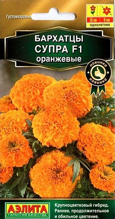 Бархатцы Супра оранжевые F1 прямостоячие, 7 шт (Аэлита) Бархатцы Супра оранжевые F1 прямостоячие, 7 шт (Аэлита)