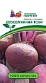 Свекла Двусемянная ТСХА, 2 г Свекла Двусемянная ТСХА, 2 г