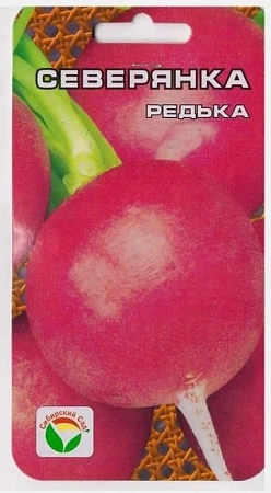 Редька Северянка, 1 г Редька Северянка, 1 г