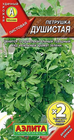 Петрушка листовая Душистая, 4 г (Аэлита)