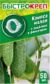 Клипса малая Быстрокреп с защелкой и фиксатором, 50 шт Клипса малая Быстрокреп с защелкой и фиксатором, 50 шт