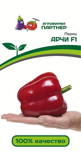 Перец сладкий Арчи F1 (5 шт), 2-ной пак. Перец сладкий Арчи F1 (5 шт), 2-ной пак.