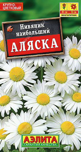 Нивяник Аляска, 0,5 г (Аэлита) Нивяник Аляска, 0,5 г (Аэлита)