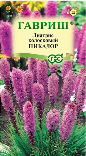 Лиатрис Пикадор, 0,05 г (Гавриш) Лиатрис Пикадор, 0,05 г (Гавриш)