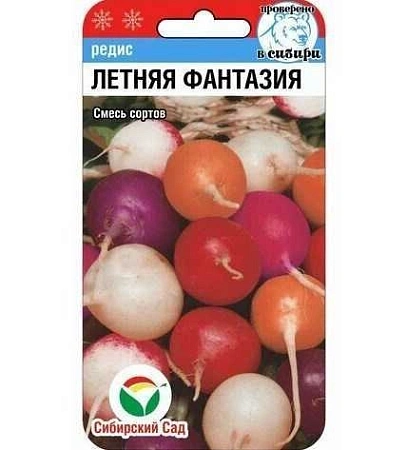Редис Летняя Фантазия 3гр (Сиб сад)