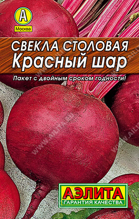 Свекла столовая Красный шар, 2 г (Аэлита)