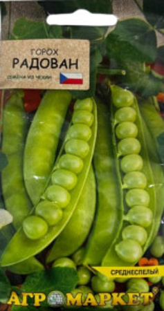 Горох Радован, 10 г (Агромаркет)