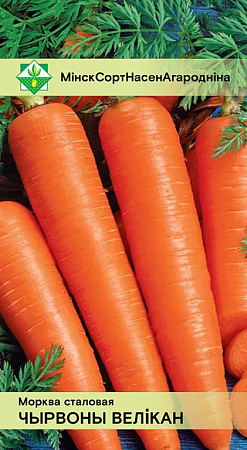 Морковь Красный великан столовая, 1,5 г (МССО)