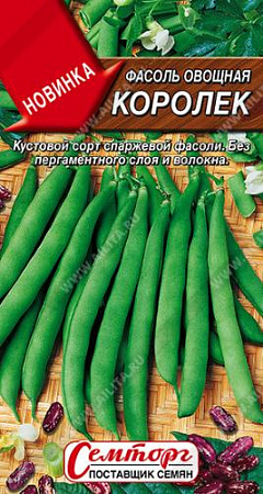 Фасоль овощная Королек, 5 г (Аэлита)