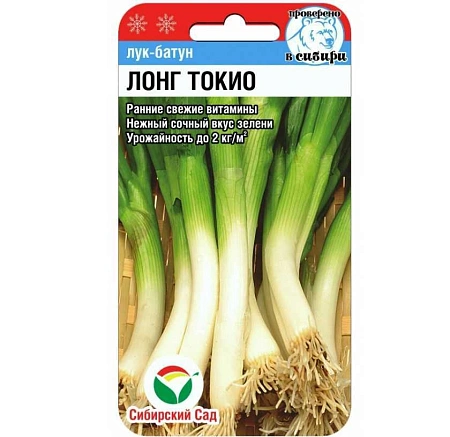 Лук батун Лонг Токио 0,5 г (Сиб Сад)