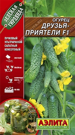 Огурец Друзья-Приятели F1, 10 шт (Аэлита) Огурец Друзья-Приятели F1, 10 шт (Аэлита)
