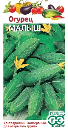 Огурец Малыш 0,5 г (ГАВРИШ) Огурец Малыш 0,5 г (ГАВРИШ)