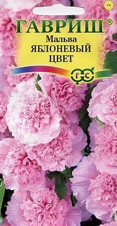 Мальва Яблоневый цвет 0,1 г (ГАВРИШ)