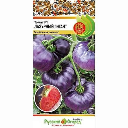 Томат Лазурный гигант F1, 10 шт (НК)