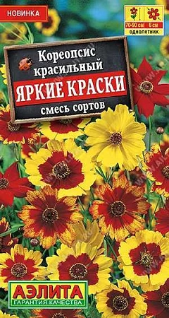 Кореопсис Яркие краски, смесь 0,05 г (АЭЛИТА) Кореопсис Яркие краски, смесь 0,05 г (АЭЛИТА)