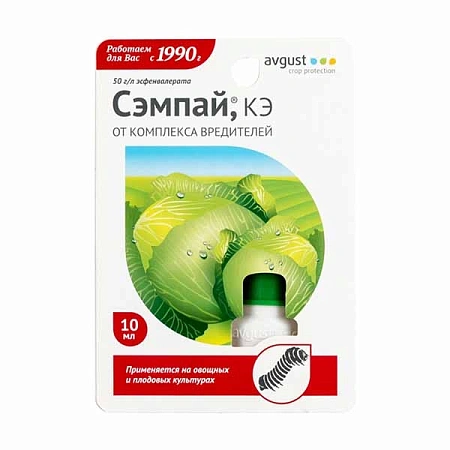 Сэмпай, 10 мл