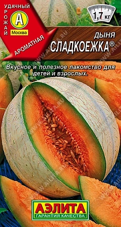 Дыня Сладкоежка, 1 г (АЭЛИТА) Дыня Сладкоежка, 1 г (АЭЛИТА)