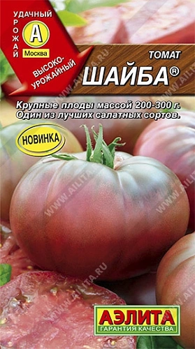 Томат Шайба, 0,1 г (Аэлита) Томат Шайба, 0,1 г (Аэлита)