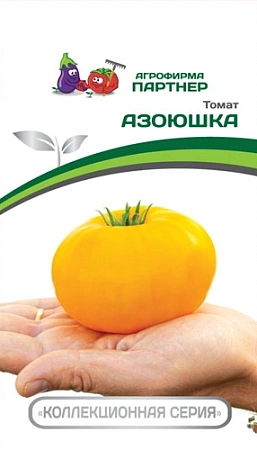 Томат АЗОЮШКА F1 (10 шт)