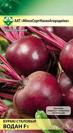 Свекла Водан столовая F1, 1,5 г (МССО)
