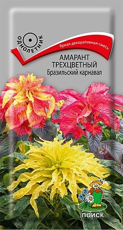 Амарант трехцветный Бразильский карнавал 0,1 г (Поиск)